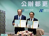 隆大斥資55億元　取得南高雄精華區千坪都更