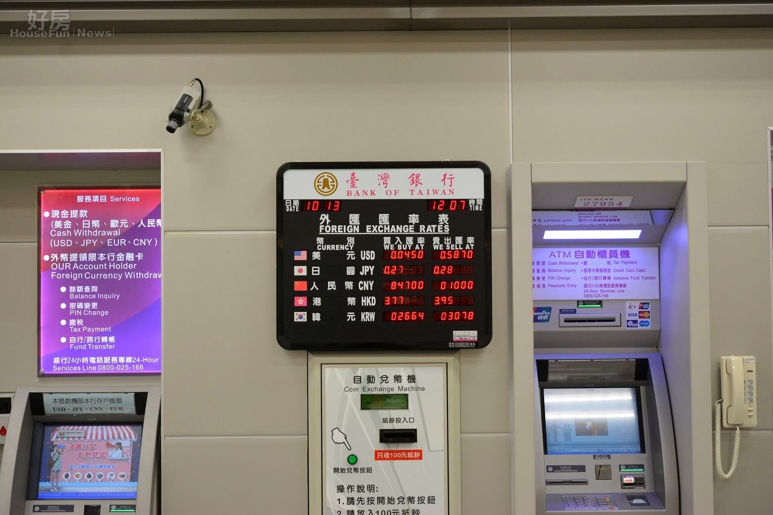 匯率大戰美元走揚日韓新低| 好房網News