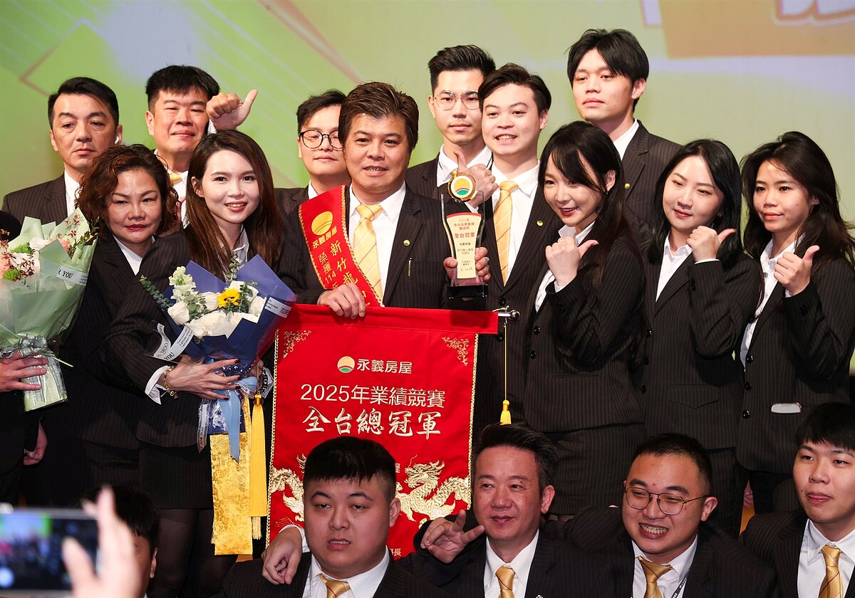 永義房屋由新竹龍山富程加盟店拿下2025全台店業績第一名。圖／永慶房產集團提供