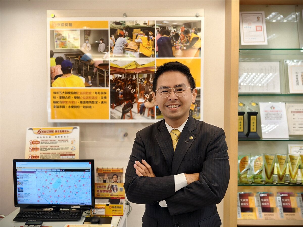 熟悉永和區四號公園區域的永慶房屋廖崇傑經紀人員，透過誠實細膩的服務與溫暖有禮的態度，贏得消費者肯定，成為在地首屈一指的房產專家。