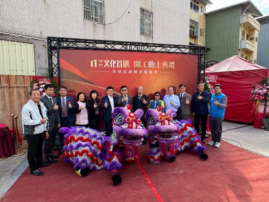 竹北市心都市更新案『峻勝文化首勝』23 日舉行開工動土典禮。圖／峻勝建設