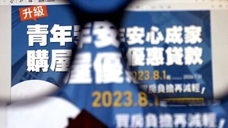 
新青安貸款排除在《銀行法》第72-2不動產放款比率限制之外後，其比率與房貸年增率，再雙雙創低。圖∕本報資料照片
