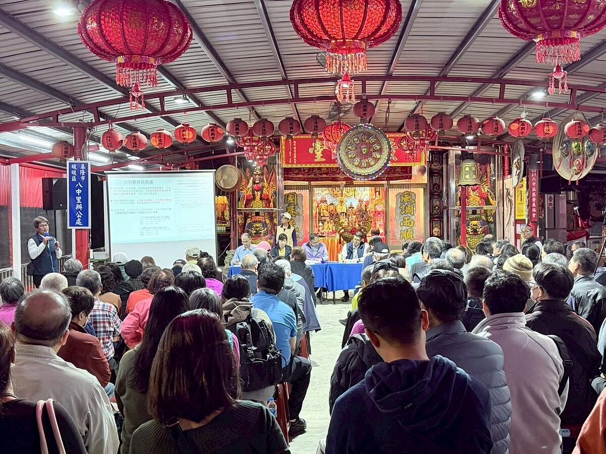 基隆市八堵機廠因車輛調度需求增設，但地方反彈，新北市昨召開規畫說明會。圖／基隆市政府提供