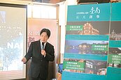 文化之都再進化　賴清德提5大目標