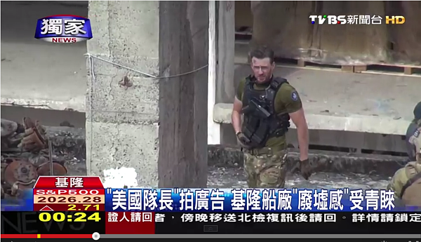 好萊塢巨星克里斯伊凡來台拍攝電玩遊戲廣告。(翻攝自TVBS新聞台YouTube)