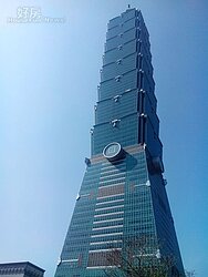 調高土地現值誰受惠？台北101可望蟬聯「地王」寶座