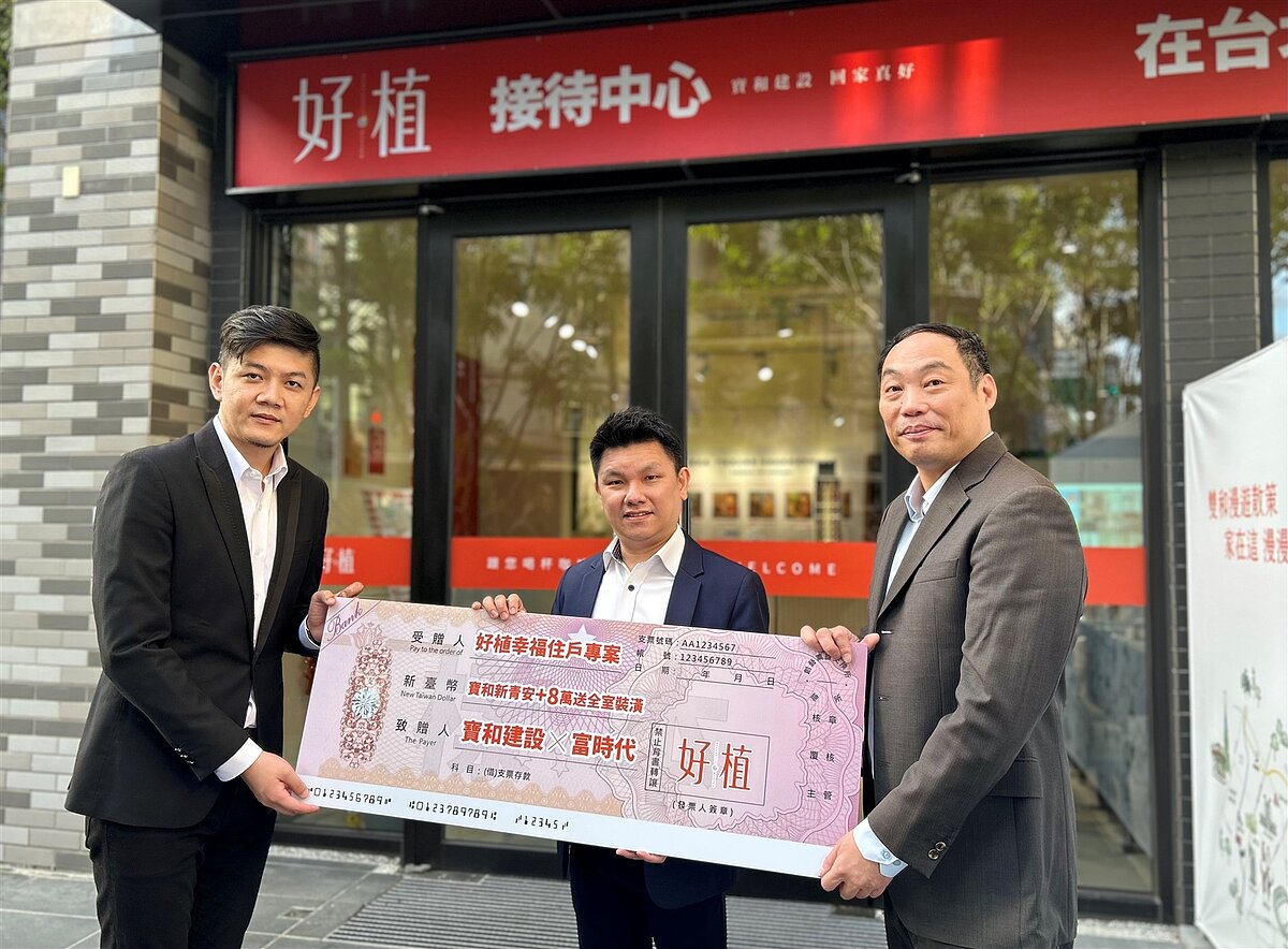 中和新案買房加8萬送裝潢。圖／好房網News記者蔡佩蓉攝影