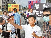 氣爆百日　秋菊再度隔空交火