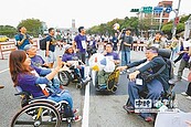 身心障大遊行　怒控公部門歧視