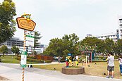 搭公車綠3支線　遇見幾米公園