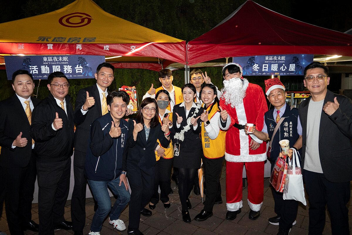 「東區夜未眠 Don’t Call It a Night」燈飾活動，為東區商圈帶來一個閃亮繽紛的冬季。