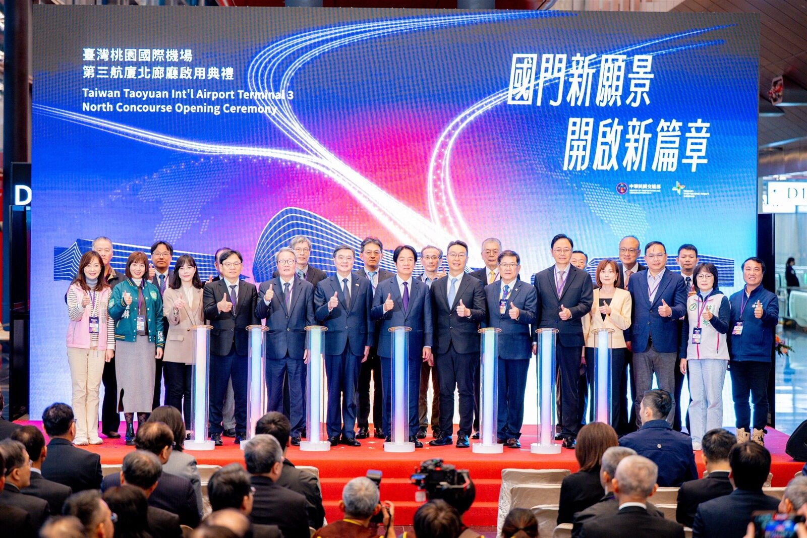 桃園國際機場第三航廈北廊廳啟用典禮。圖：市府提供