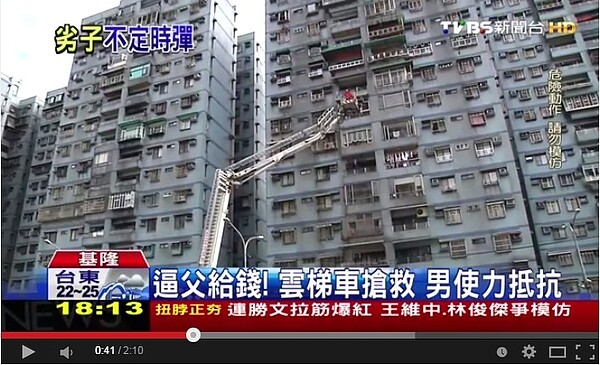 基隆有個社區大樓一大早就發生住戶縱火。(翻攝自TVBS Youtube官方頻道)