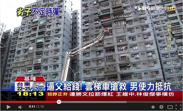 基隆有個社區大樓一大早就發生住戶縱火。（翻攝自TVBS Youtube官方頻道）
