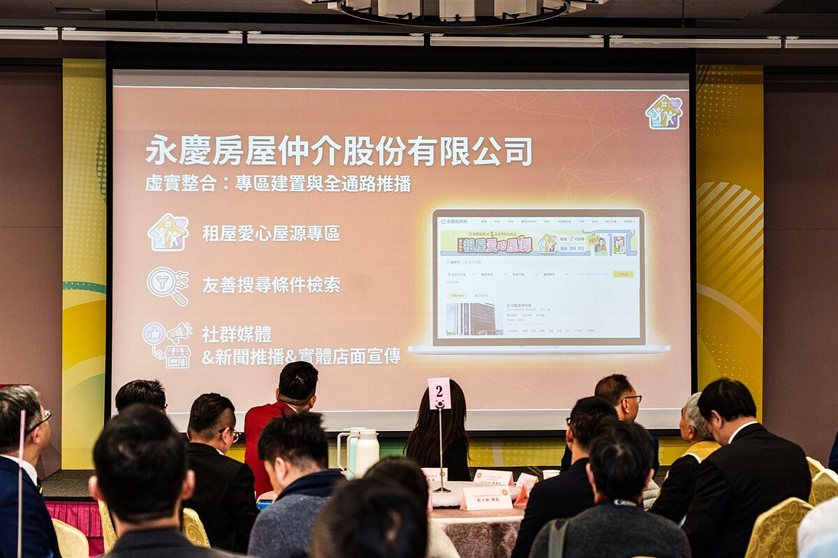 永慶房屋力挺「友善屋源」專案  ，除了在永慶房仲網上建置網路專區，更於社群、新聞和店面等通路進行宣傳。圖／永慶房屋提供