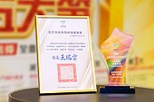 力挺「友善屋源」專案　永慶房屋再獲臺北市地政局表揚