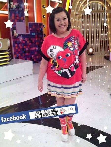 拿下金鐘獎殊榮的鍾欣凌,過去靠著記帳存下買房的第一桶金(翻攝自鍾欣凌Facebook)