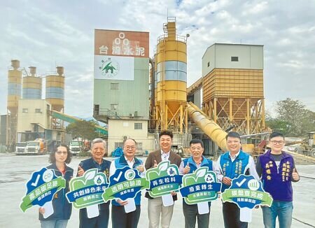 
南投縣環保局宣布，埔里義展公司成為縣內首家完成碳盤查的混凝土廠，提供獲「綠建材」認證的低碳產品。（楊靜茹攝）
