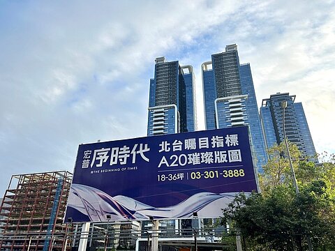 房市推案量減少3成 　專家：莫悲觀！