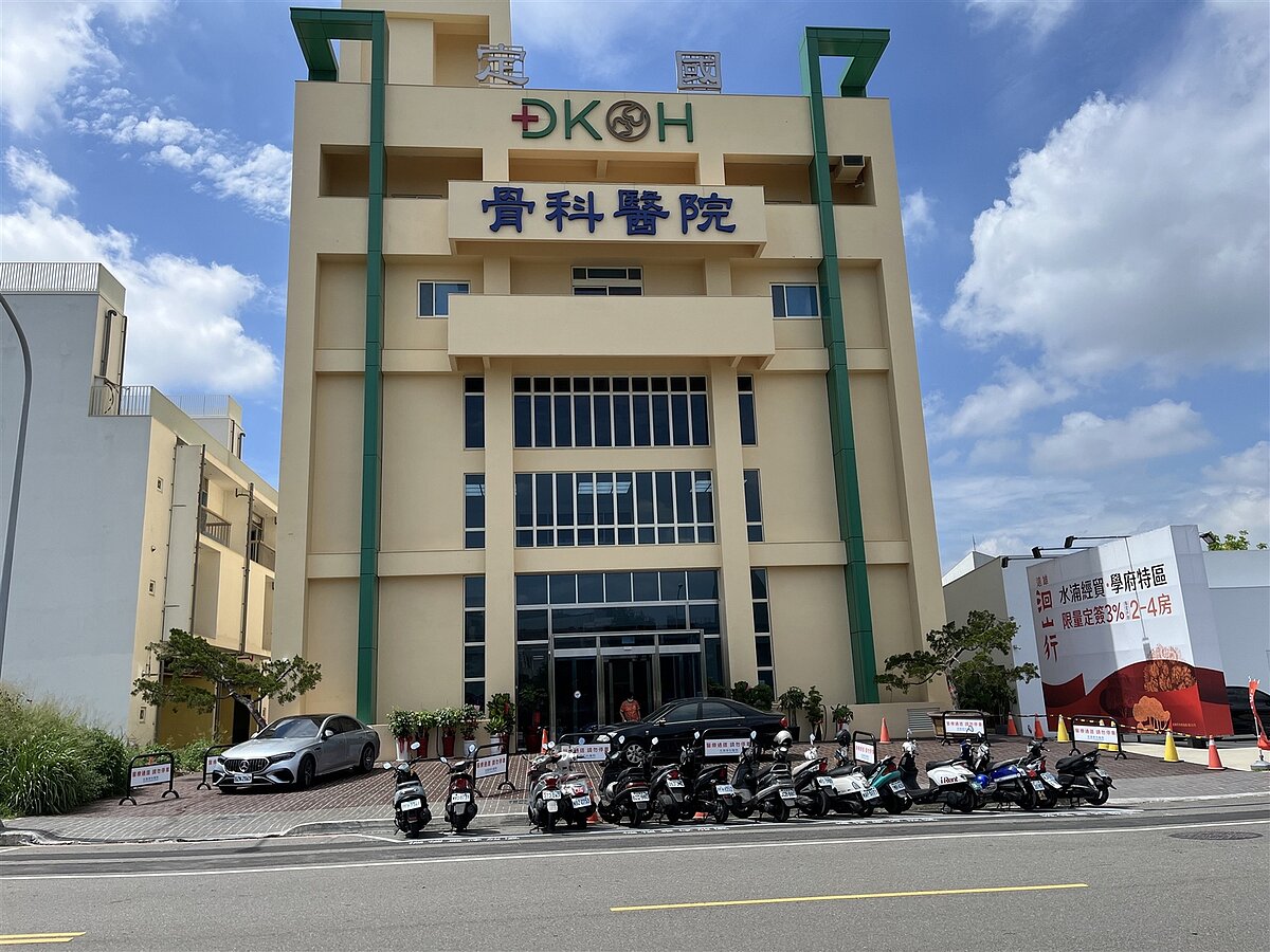 台中市政府積極推動地上權招商，吸引超過31億元民間資金，每年收取1200萬元地租，近期成功的案例是位於水湳經貿園區的定國骨科醫院。圖／台中市政府提供
