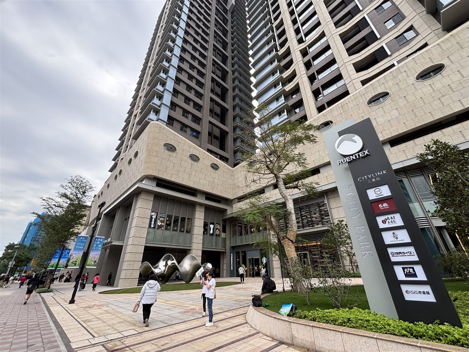 潤泰CITY PARK  記者游智泣攝影 