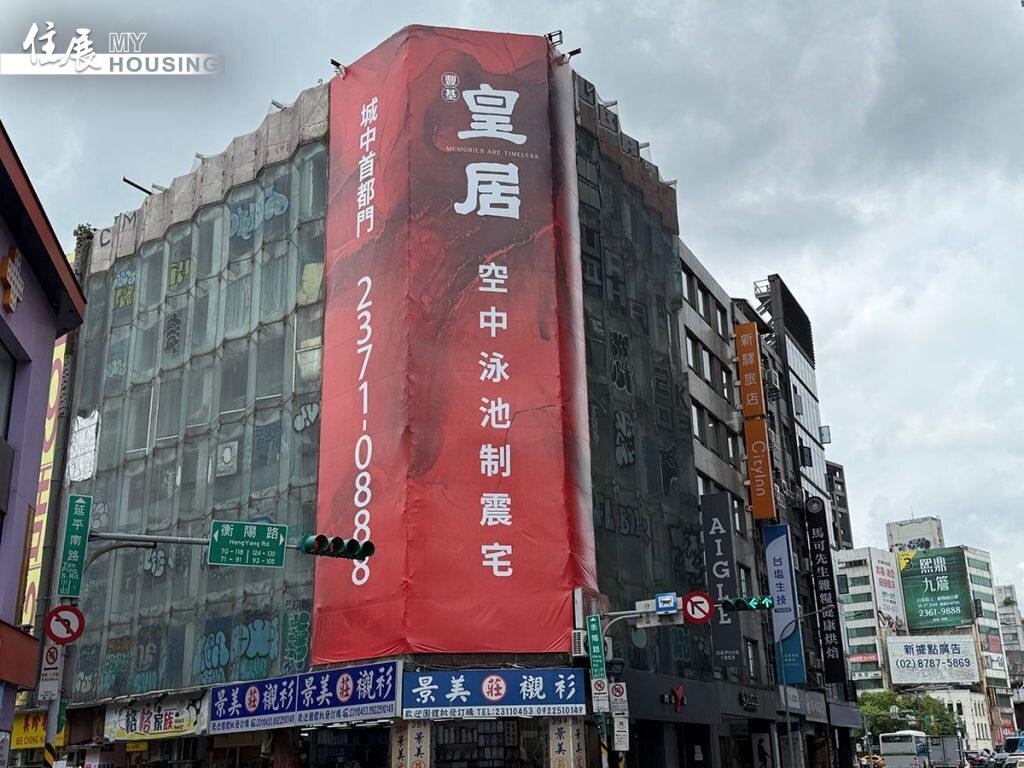 台北市今年罕見中正區推出百億元指標案。