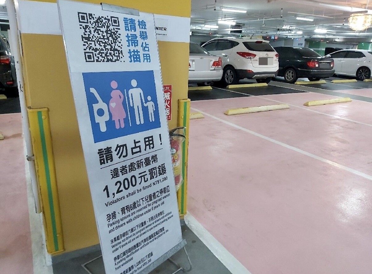 桃園市公有停車場費率普遍由每小時30元調漲至40元，民間停車場在熱門區域更水漲船高。交通局表示，已爭取31億元補助，預計新增逾3000個停車位紓解停車荒。記者朱冠諭／攝影 