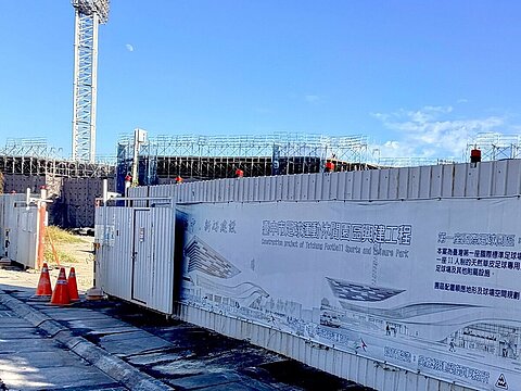 「世界級」足球園區竟讓房市升溫？