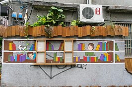 繼續向前行，又是一番不一樣的風景。