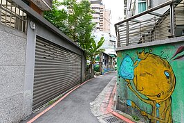 有趣的地方往往在小巷弄裡，左拐右彎下，看到有趣的牆面彩繪。