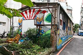 青田街部分早年稱之為昭和町，並設有昭和町市場（現錦安市場）。