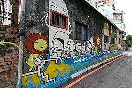 牆面上的彩繪十分的可愛有趣。