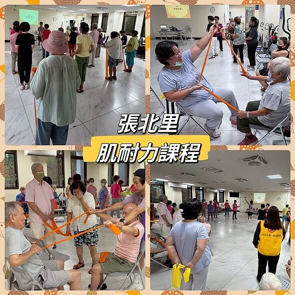 里區活動（張北里肌耐力課程、張北里銀髮族運動課、北新社區桌遊及卡拉OK、北新社區健康講座）