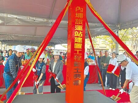 
屏東縣長周春米（前排左三）22日親自主持「內埔旅運站」動土儀式。（謝佳潾攝）
