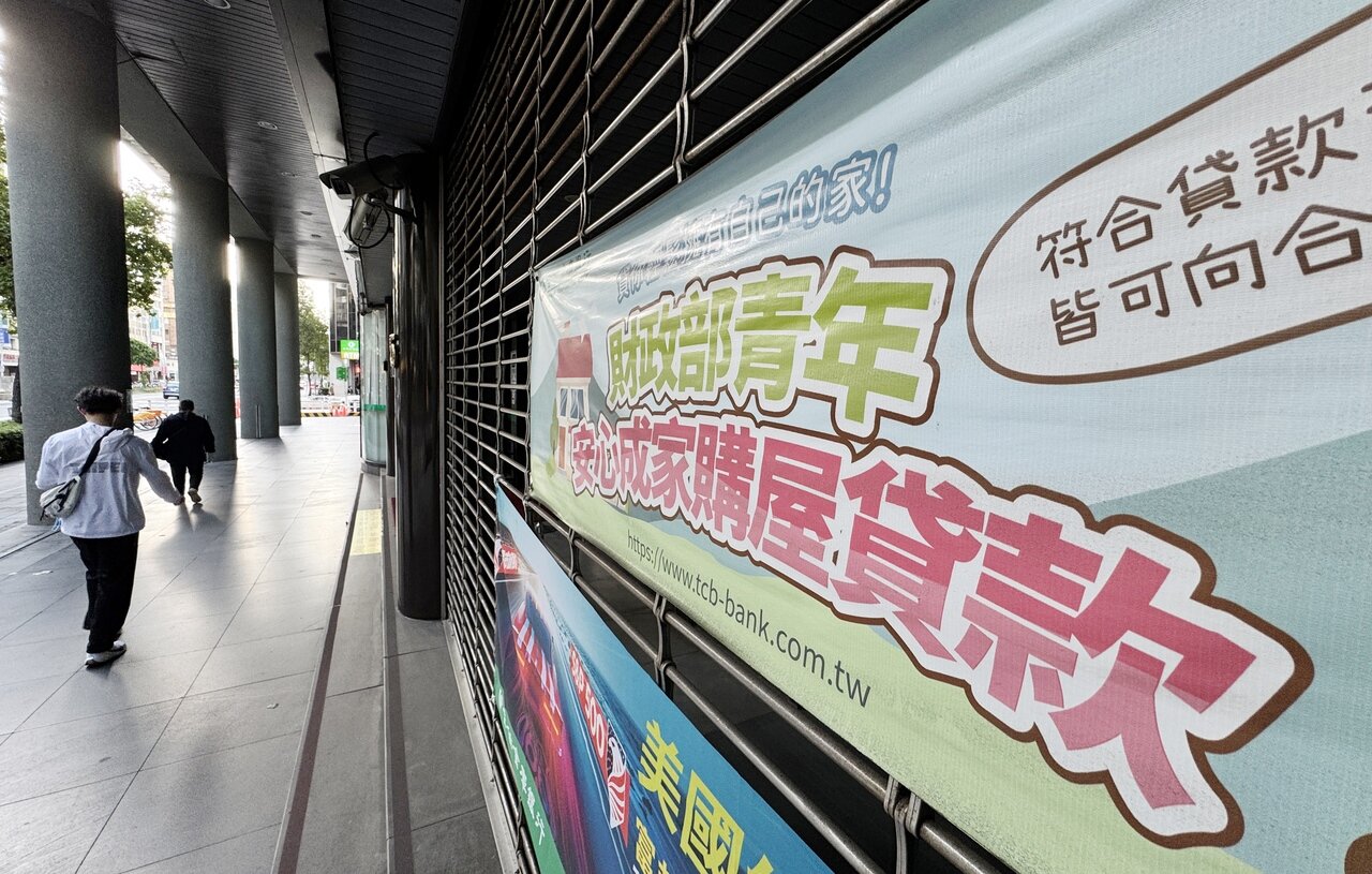 財政部22日公布11月公股銀行辦理青年安心成家貸款統計，其中撥貸戶數及金額皆較上個月增加，分別來到4,097戶及331.23億元，止跌回升，為今年8月以來新高。 記者許正宏／攝影