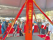 屏東打造運輸樞紐　內埔旅運站動土