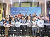 580專案啟動　土城清水都更案簽約