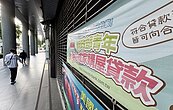「水龍頭開了」新青安撥貸額回升　明年7月底屆期是否續辦受矚目