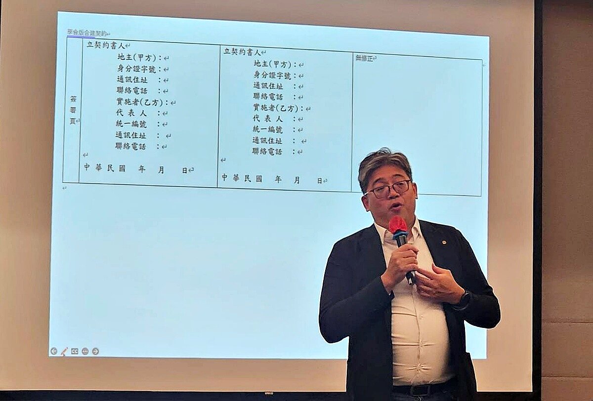 台北市都市更新學會公布「學會版合建契約」，最重要部分是要求會員公司清楚向地主說明「都市更新事業計畫的規劃與方向」，以及保障履約機制。圖／好房網News記者林和謙／攝