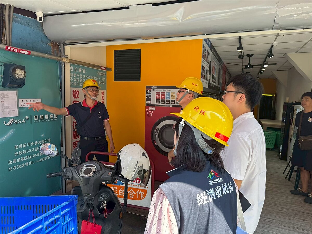 台中市589家自助洗衣店使用天然氣，市府列為重點稽查。圖／台中市府提供
