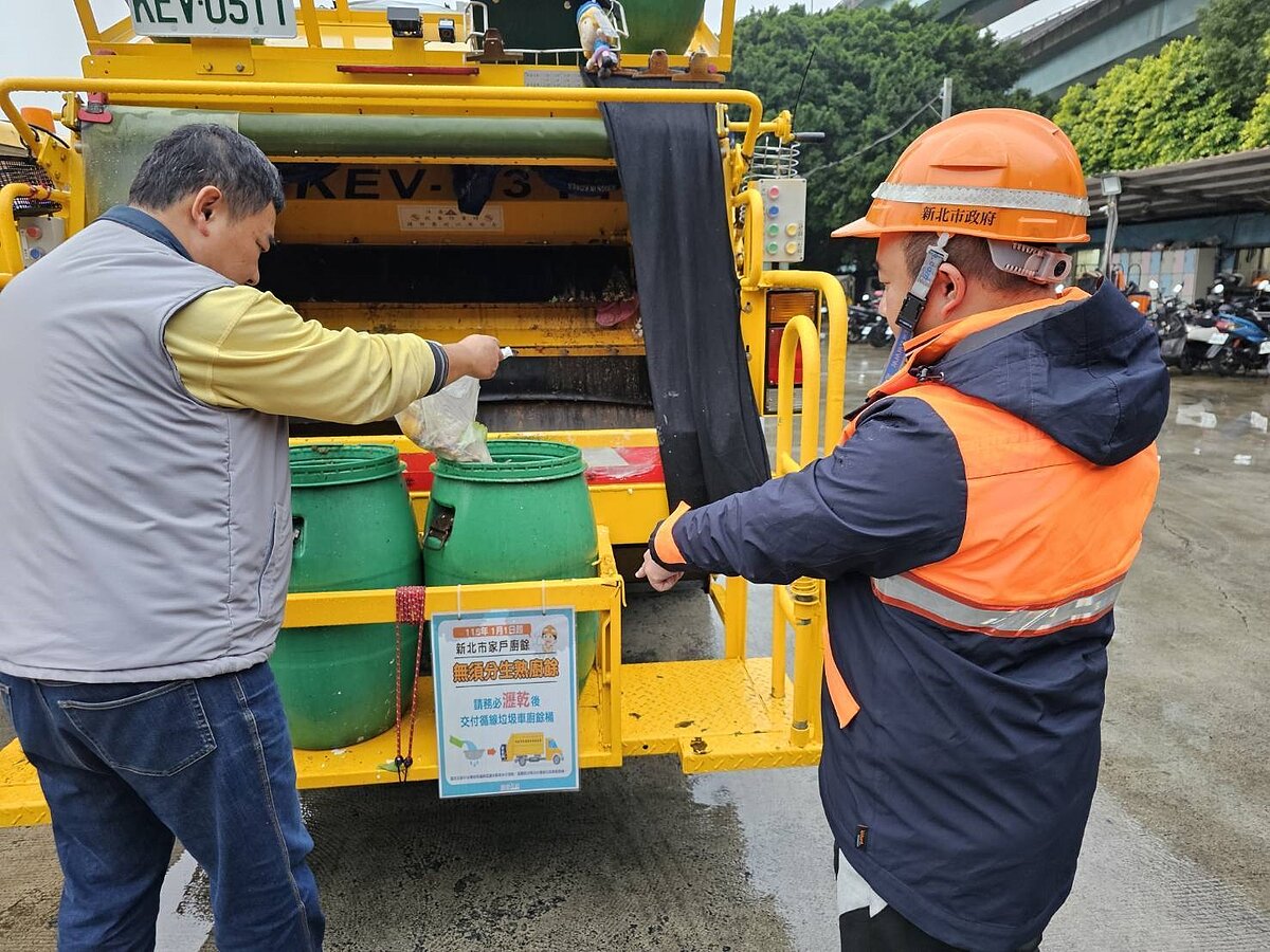 新北市轄內家戶廚餘自明年1月1日起無須區分生熟廚餘,瀝乾水分後一併交付循線垃圾車廚餘桶。圖/新北市環保局提供