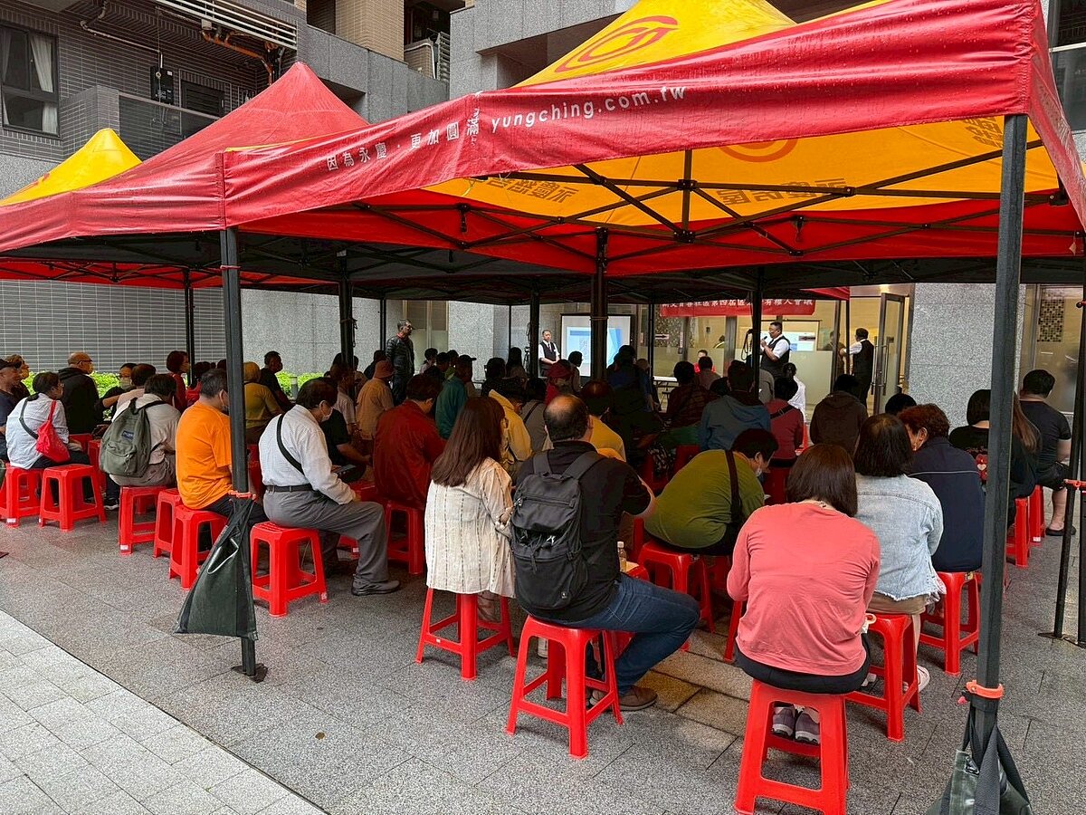 中山大同樂生活