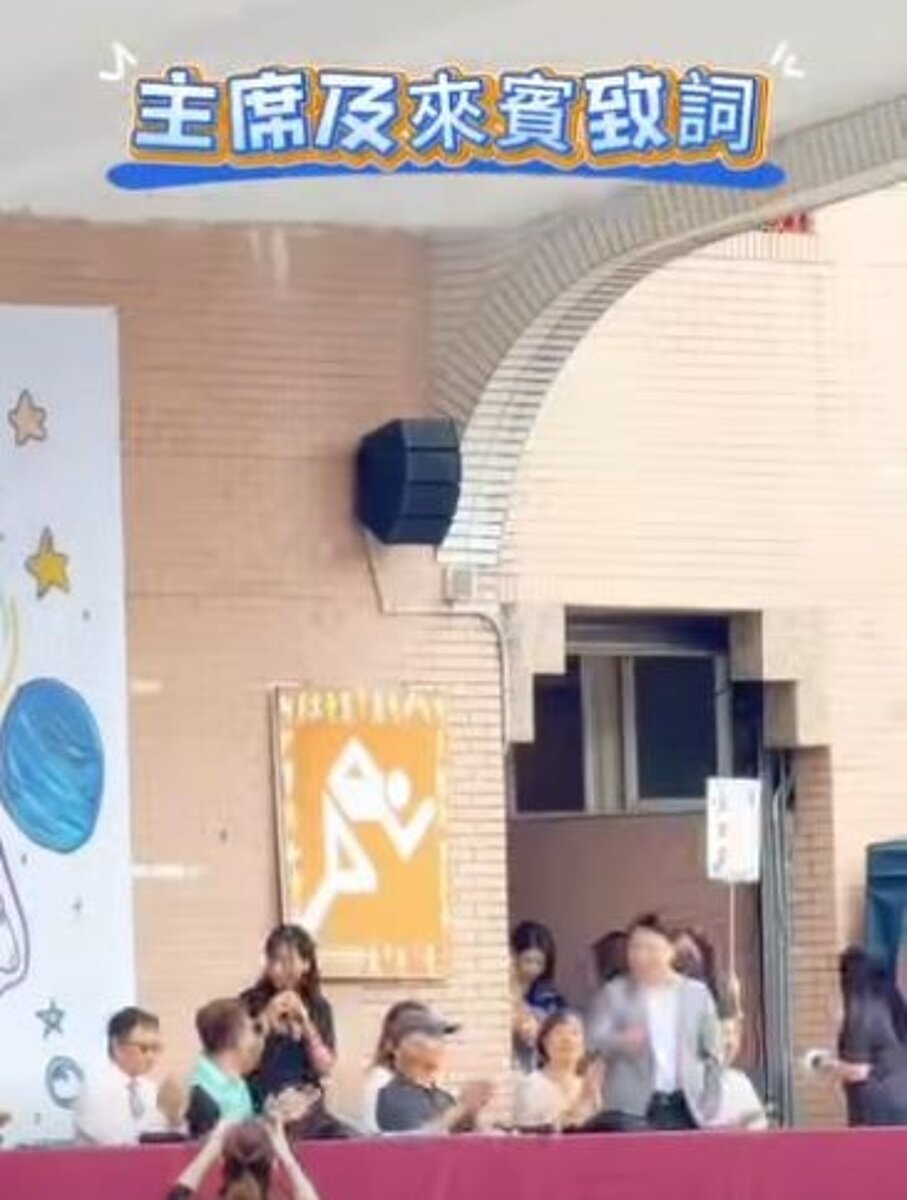 南湖國小校慶體表會