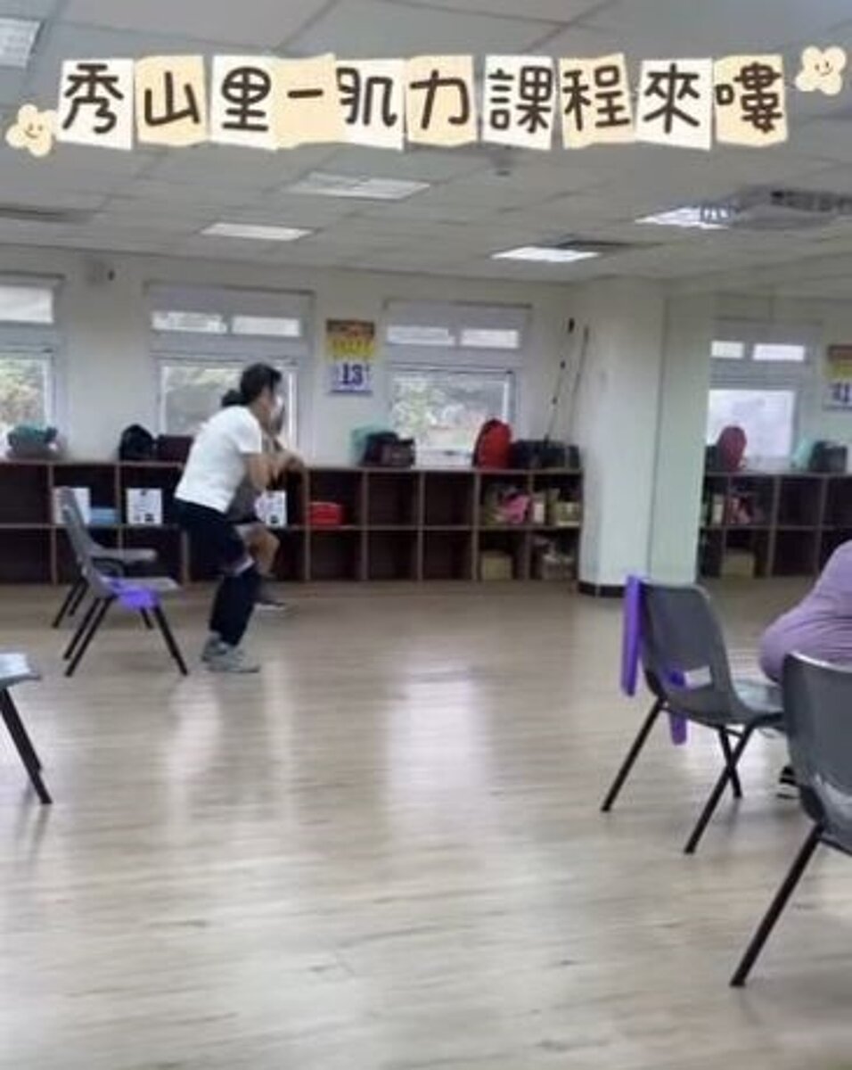 秀山里肌力課程