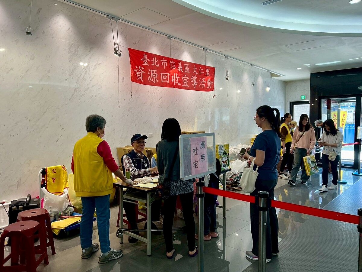 大仁里資源回收宣導