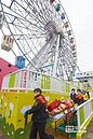 兒童新樂園　下月玩免錢