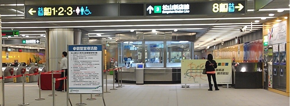 松山線開通，南京松江站的標示也改了。(松山線大刊頭) (好房NEWS記者林美欣拍攝)