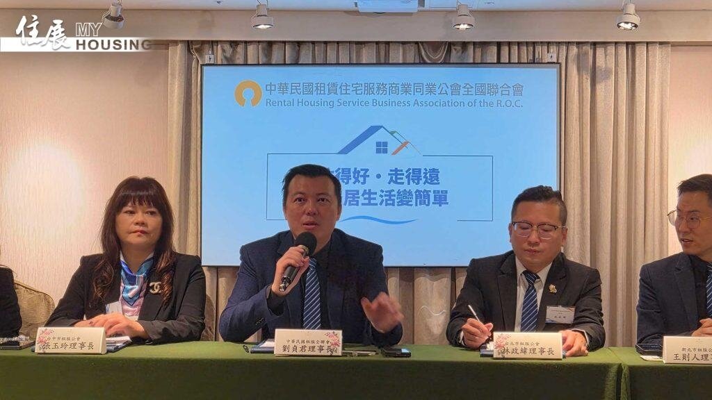 劉貞君（左2）表示透過透明制度、專業服務與正向回饋機制，讓租賃市場更健全。圖／朱福山