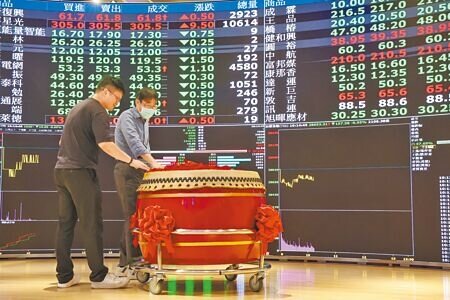 
台股日前剛改寫歷史新高，30日隨即震盪整理，終場收在28707.13點，下跌103.76點、跌幅0.36％。圖為證交所正在籌備封關事宜。（鄧博仁攝）
