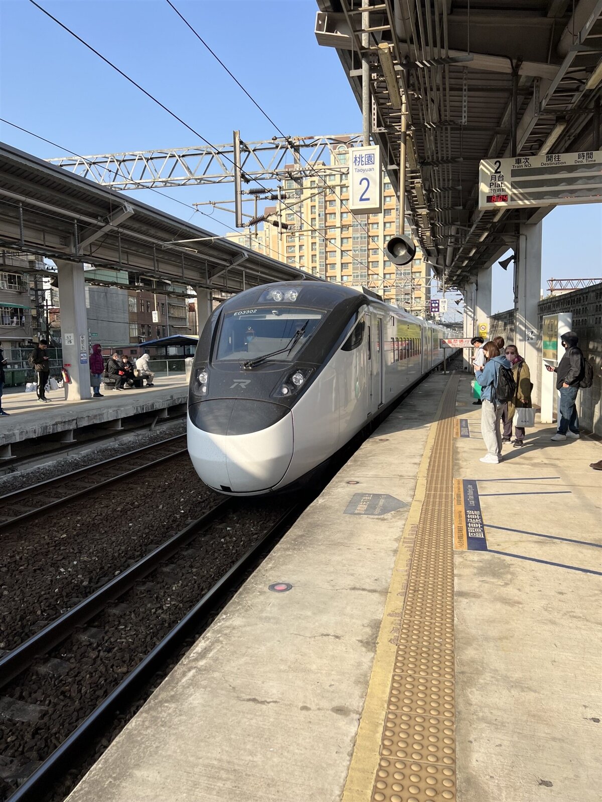 此次將上限調整至70點，已可涵蓋桃園境內最南端新富站往返台北站，或最北端桃園站往返新竹站的單程票價。圖：交通局提供